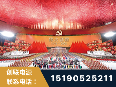 白银-建党100周年文艺演出《伟大征程》项目
