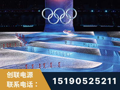 白银-2022北京冬奥会
