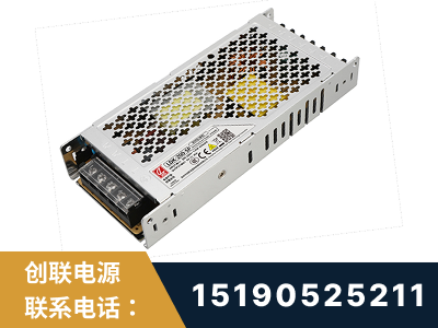 白银-LED显示屏电源-渠道系列