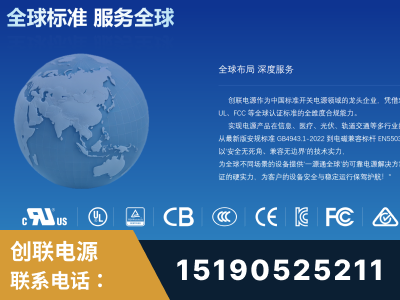 白银-全球认证与合规能力完整